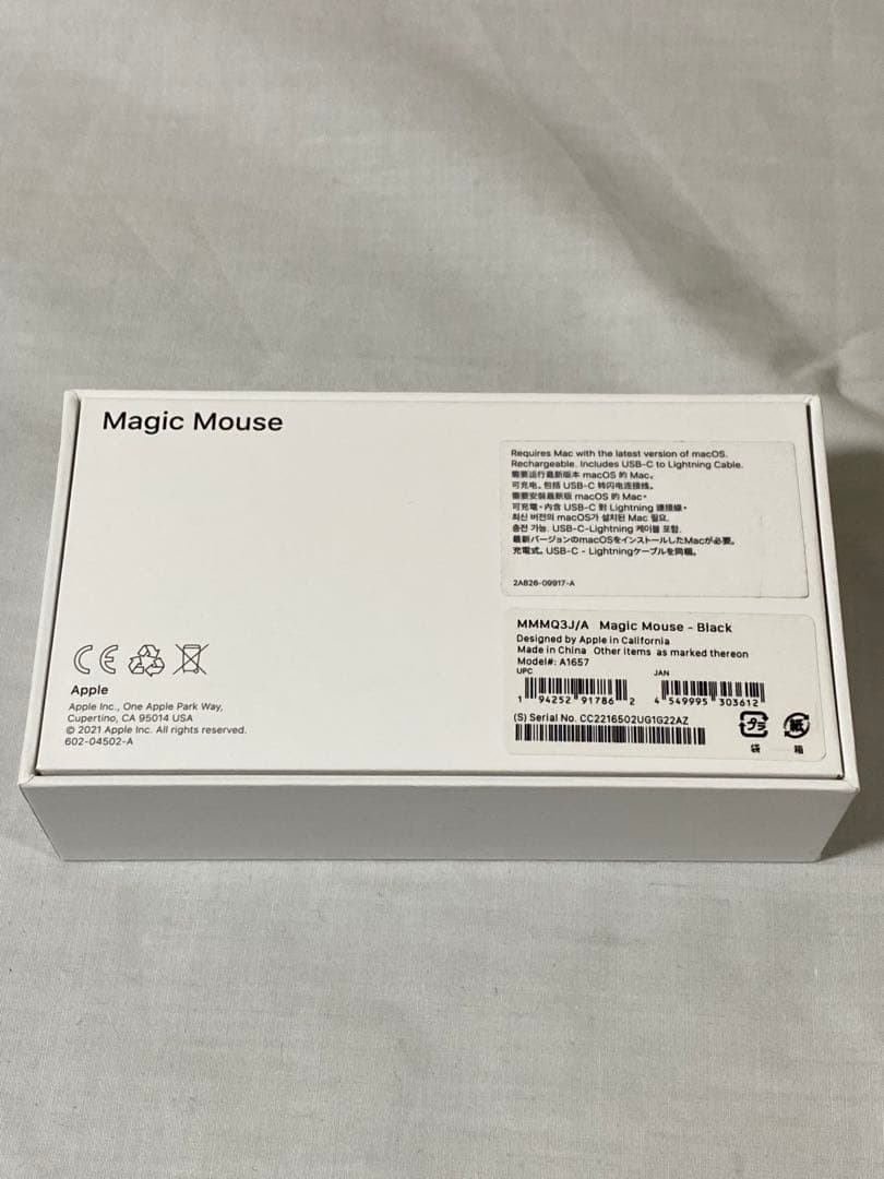 【美品】Magic Mouse ブラック　第3世代　MMMQ3J/A