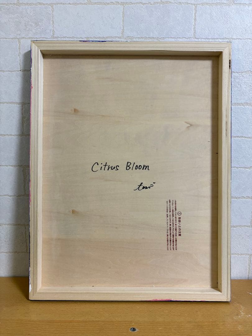 絵画 Citrus Bloom