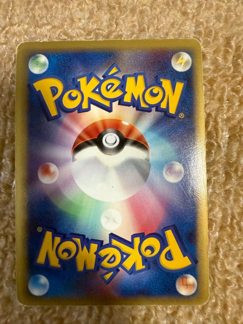 【希少 1st ed】カイリューex δ ☆ 拡張パック さいはての攻防