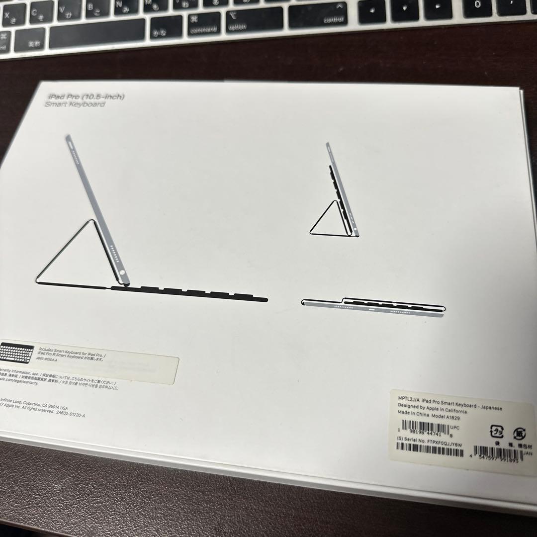 【美品】 Apple iPad Smart Keyboard A1829