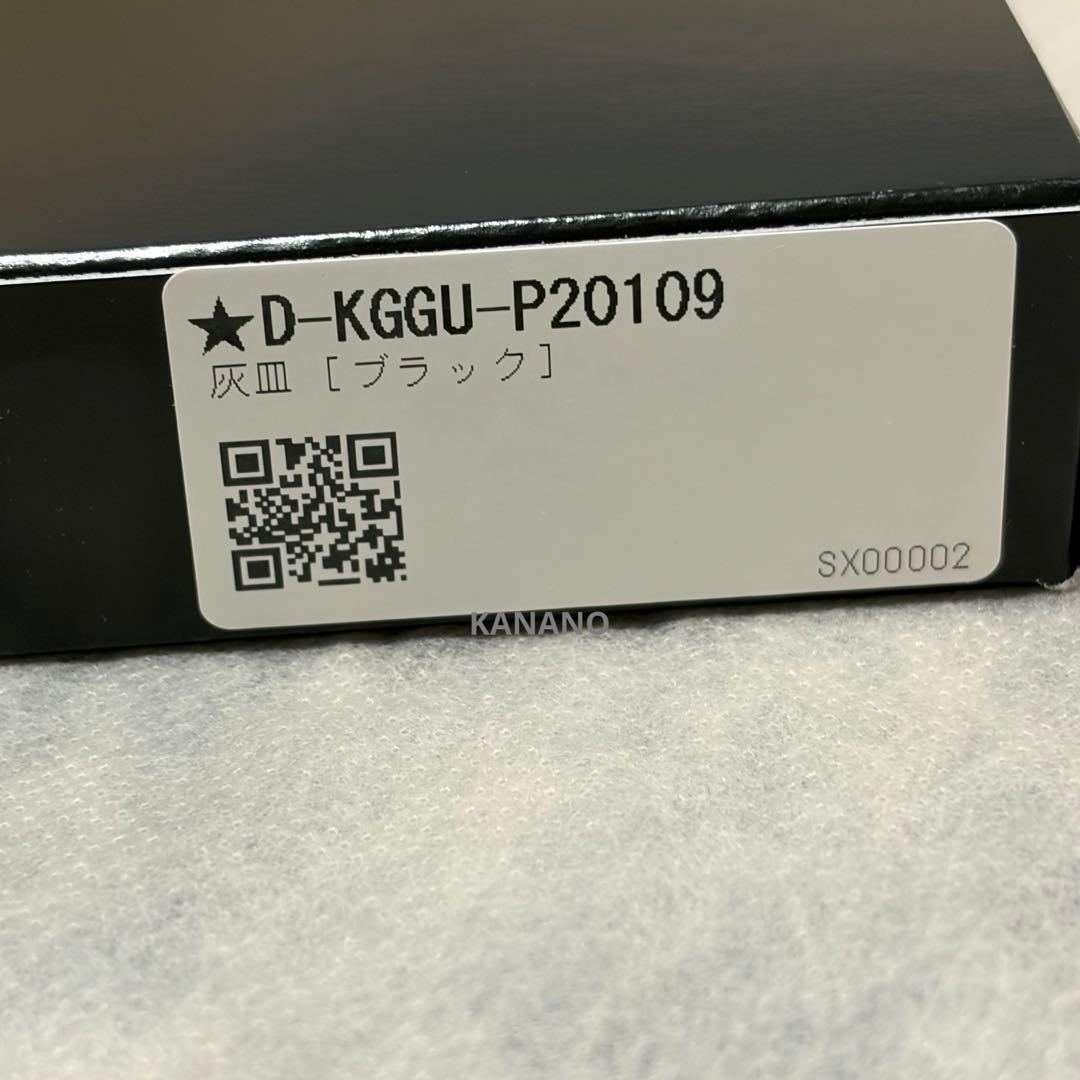 【未開封】King Gnu \"CEREMONY\" CAULDRON TRAY灰皿