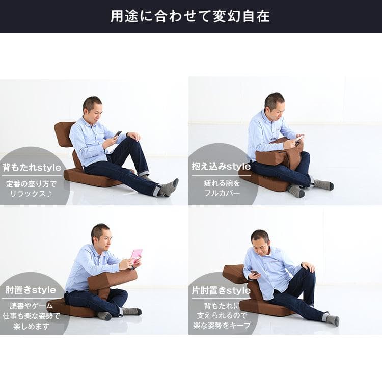 ゲーム ファン必見 待望の本格ゲーム 座椅子（布地） 6段階の リクライニング