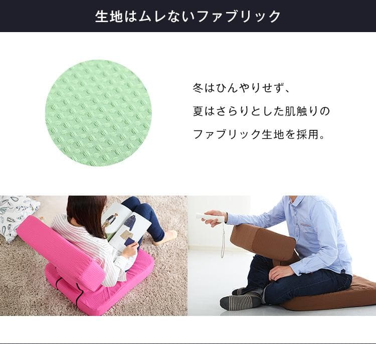 ゲーム ファン必見 待望の本格ゲーム 座椅子（布地） 6段階の リクライニング