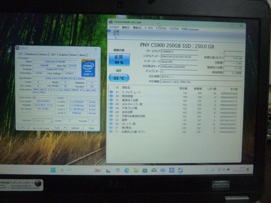 訳アリ動作品　E6440　OS:Windows11、MS Office2024