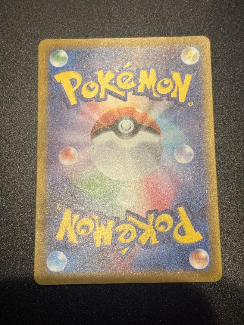 ミュウex SAR SV4a シャイニートレジャーex 347