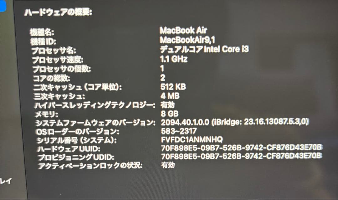 ぽ*す様 【値下げ可】Apple MacBook Air 2020