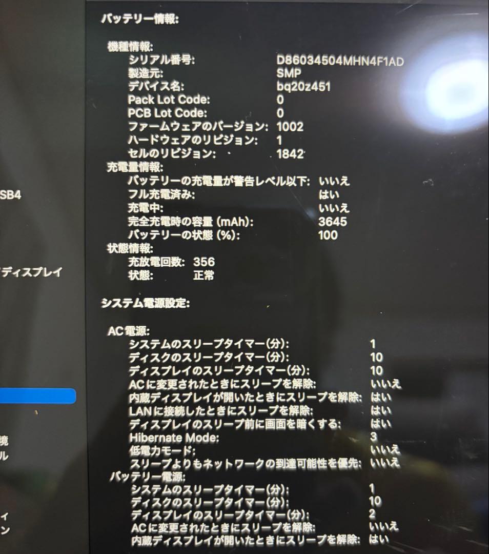 ぽ*す様 【値下げ可】Apple MacBook Air 2020