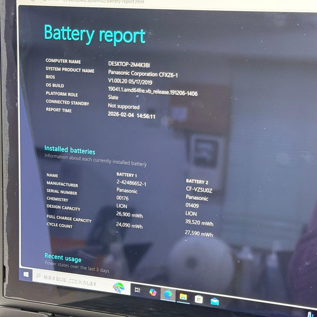 「良品」Panasonic Let's note CF-XZ6 256GB