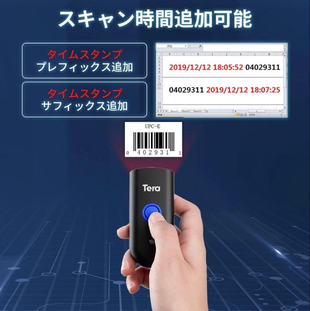 Tera Mini バーコードリーダー 2個