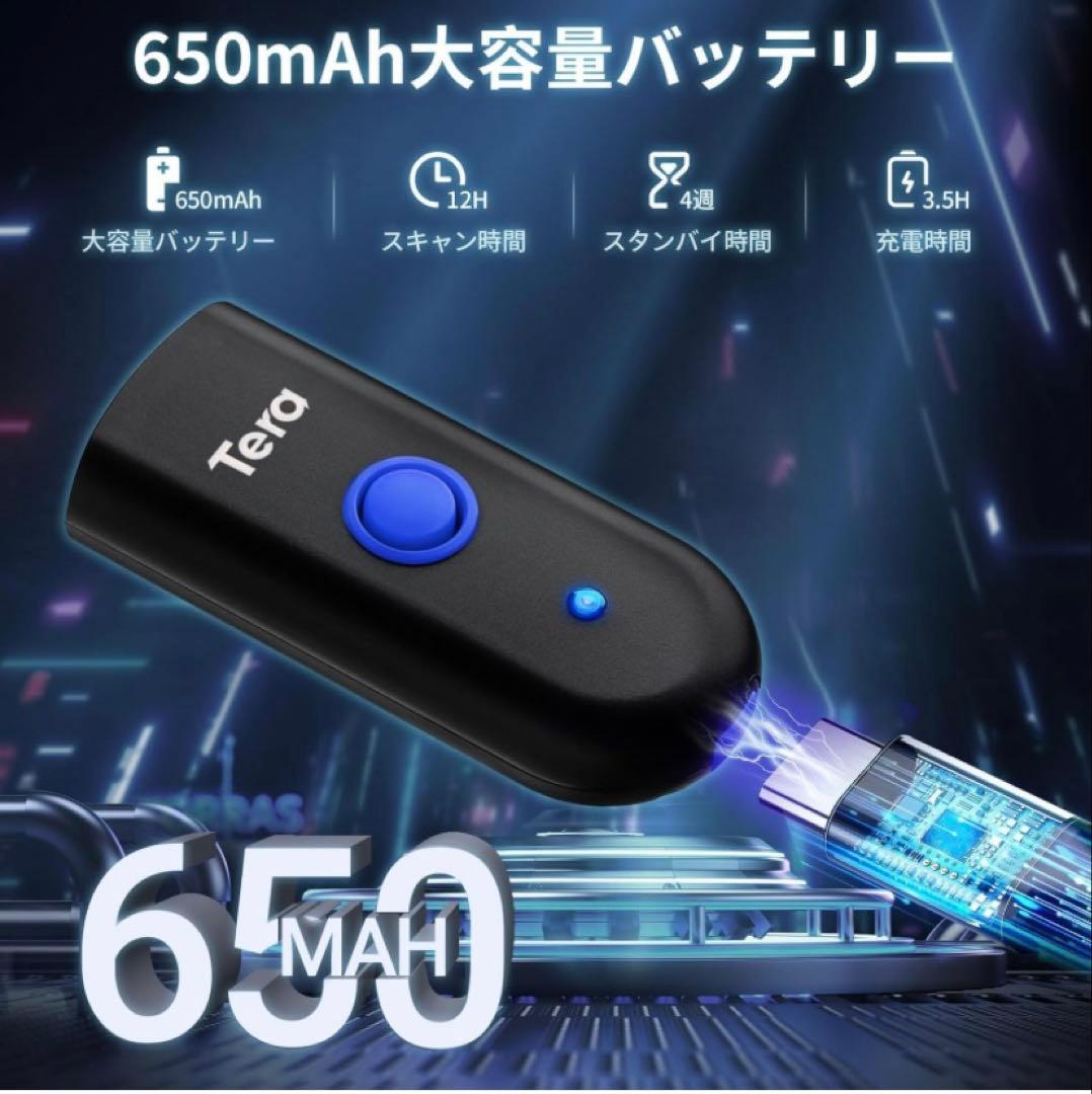 Tera Mini バーコードリーダー 2個