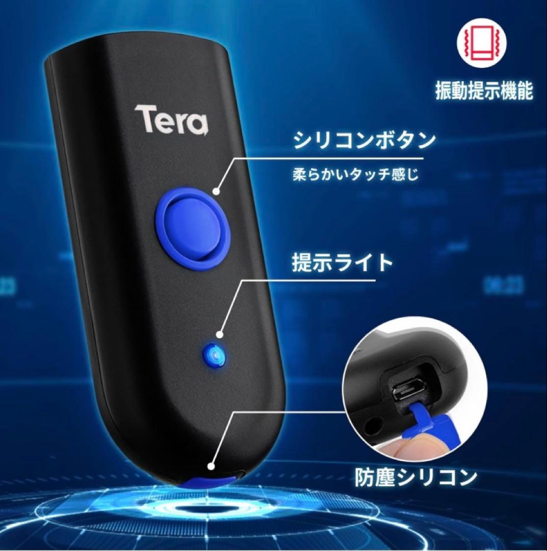 Tera Mini バーコードリーダー 2個
