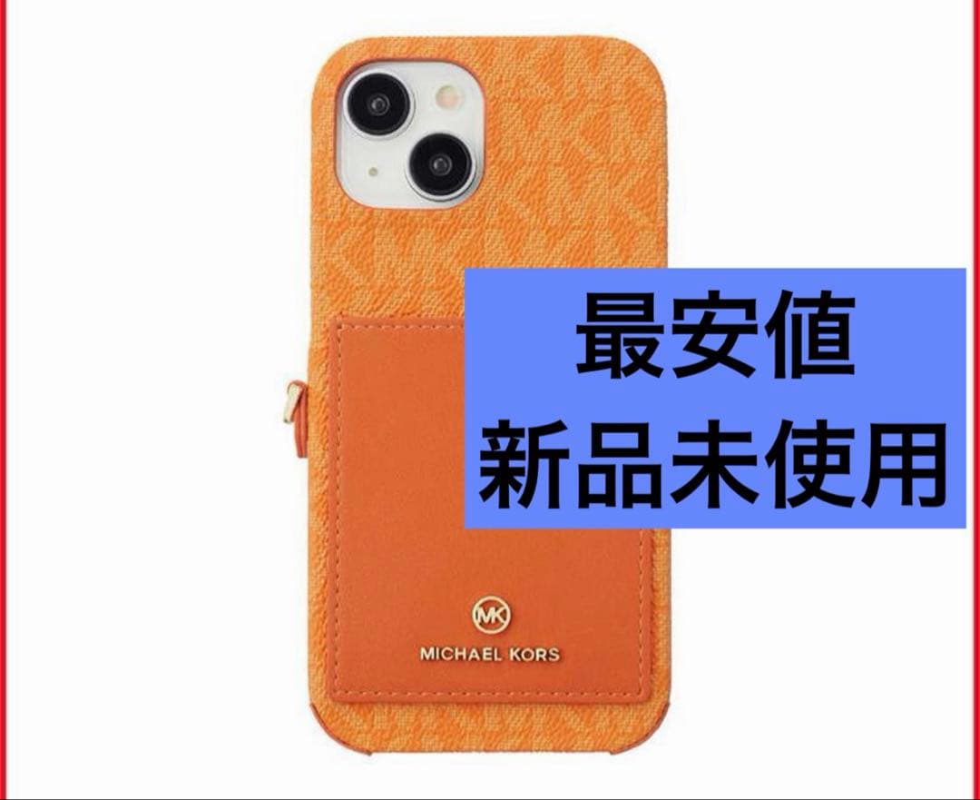 マイケルコース　iPhone15 ケース　MICHAEL KORS 新品未使用