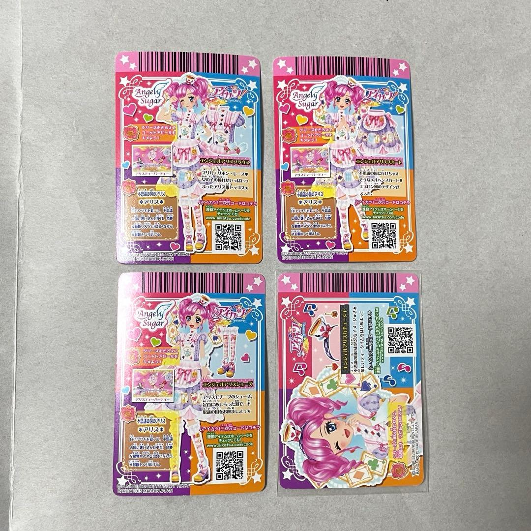 年末値下げアイカツ PR エンジェルアリス R アクセ