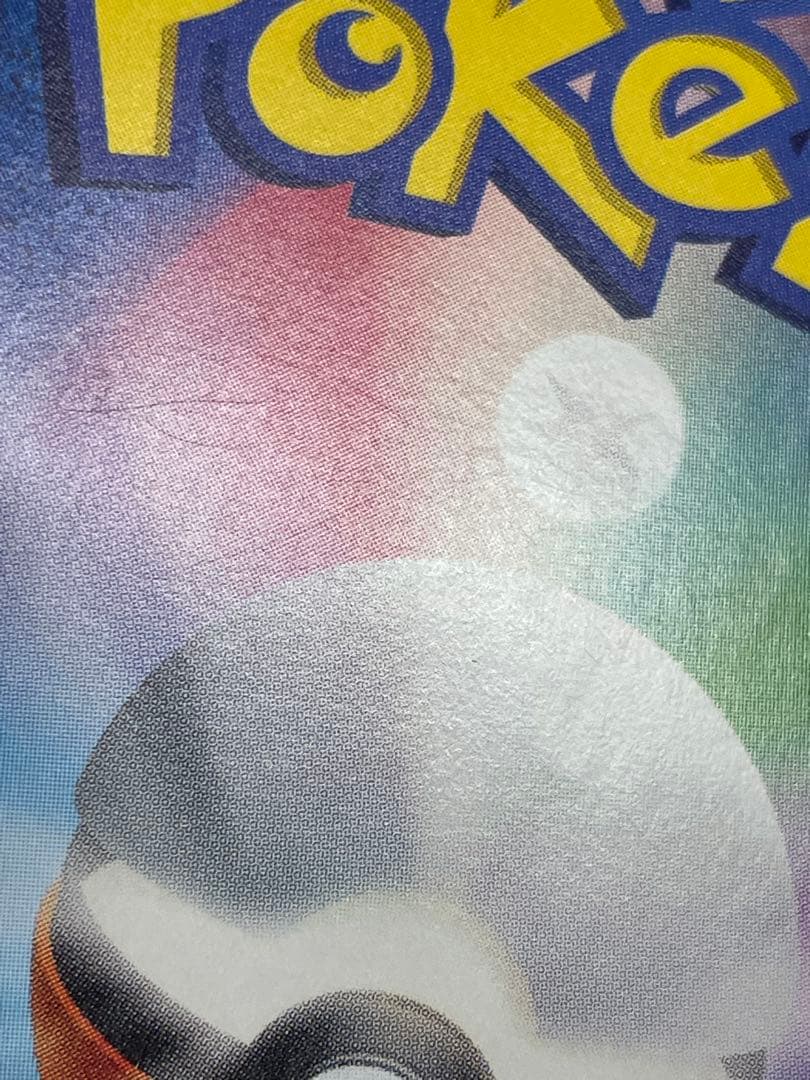 kncard77-2919 ミュウ　347/190 SAR