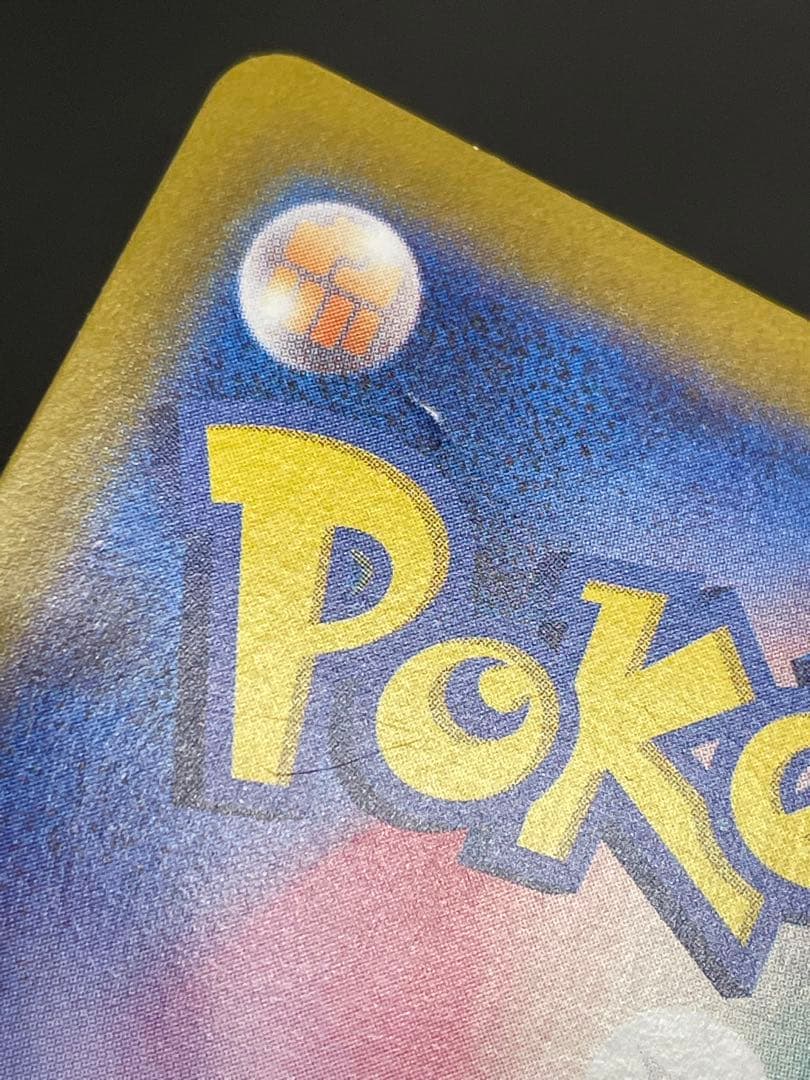 kncard77-2919 ミュウ　347/190 SAR