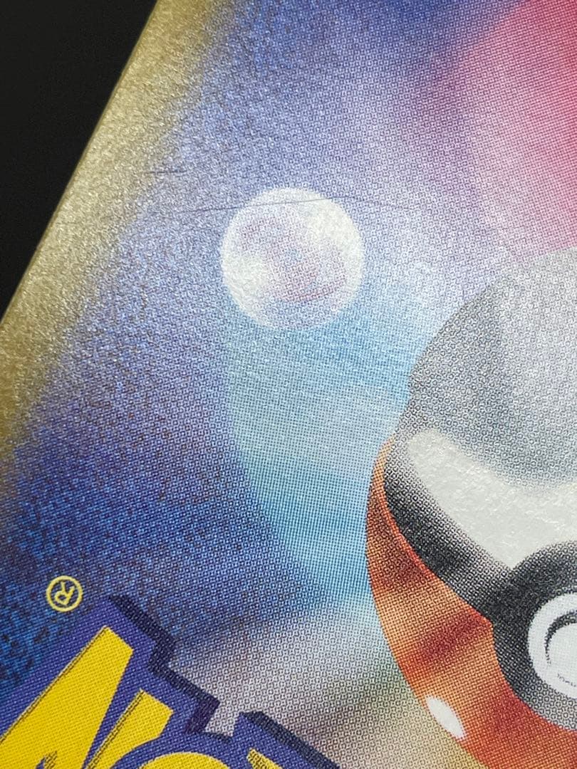 kncard77-2919 ミュウ　347/190 SAR