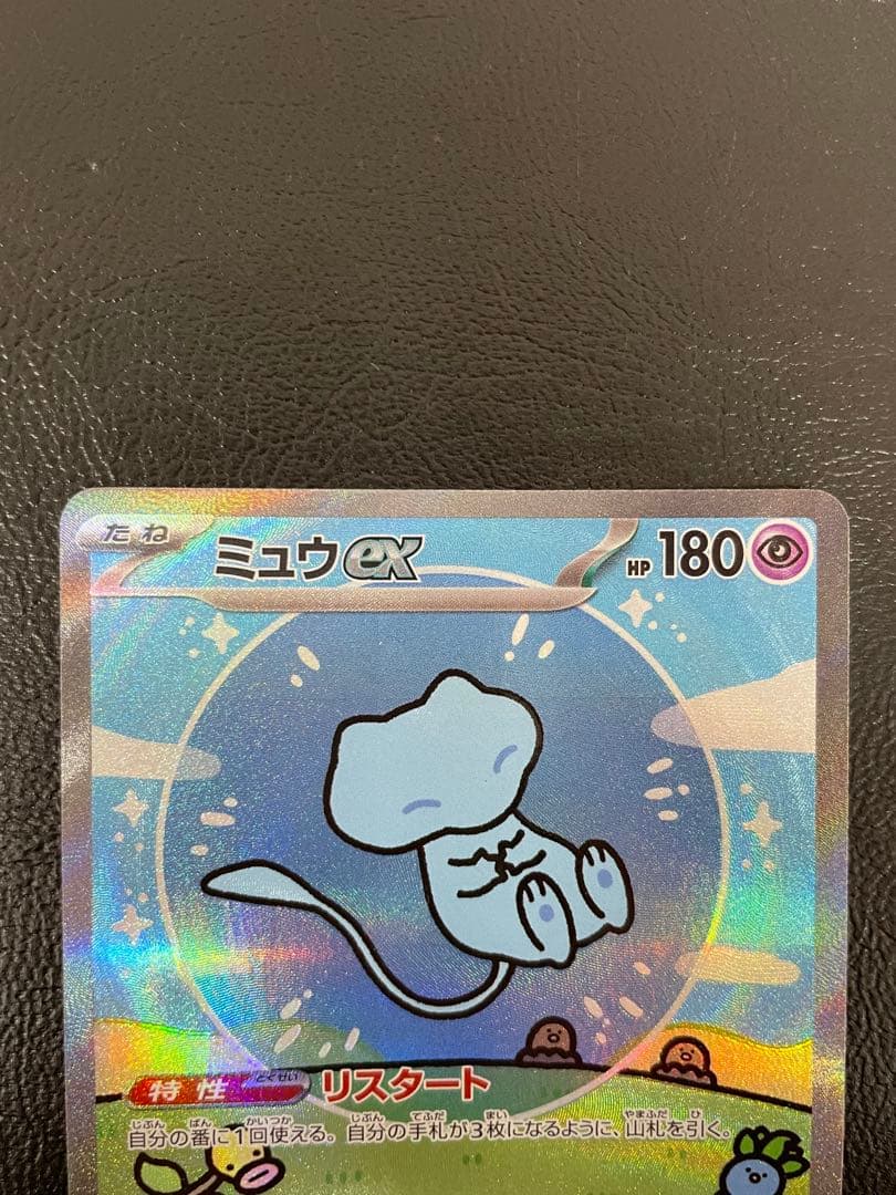 kncard77-2919 ミュウ　347/190 SAR