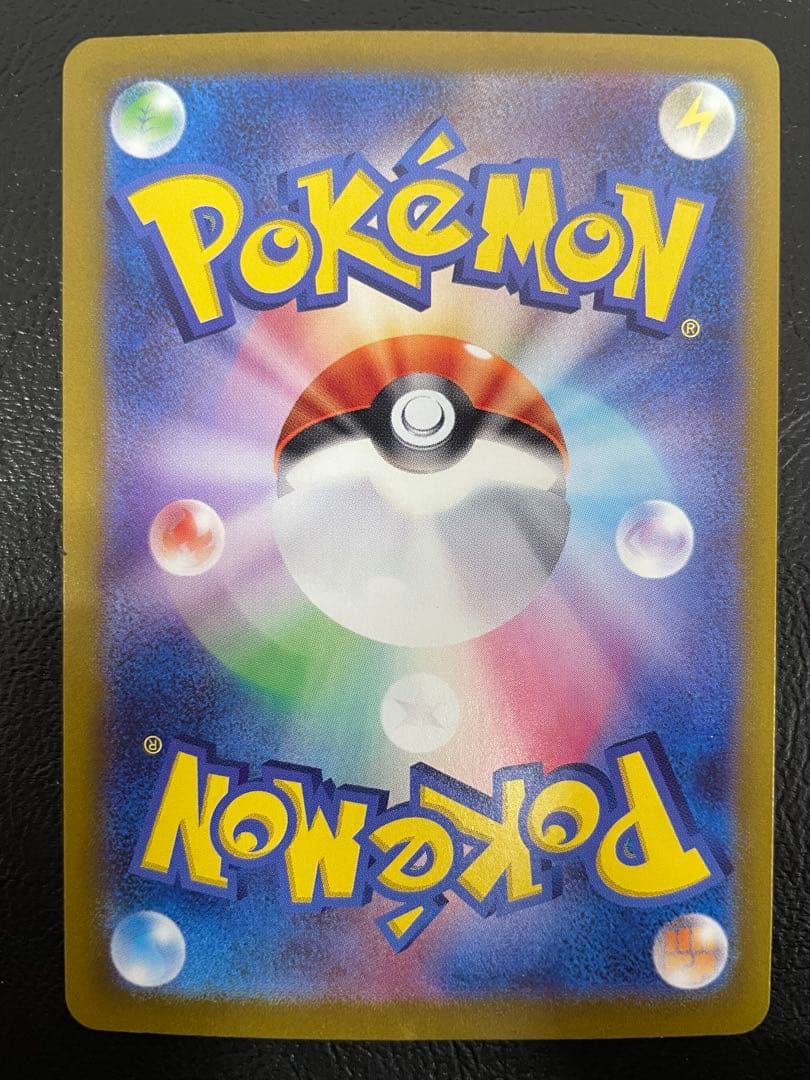 kncard77-2919 ミュウ　347/190 SAR