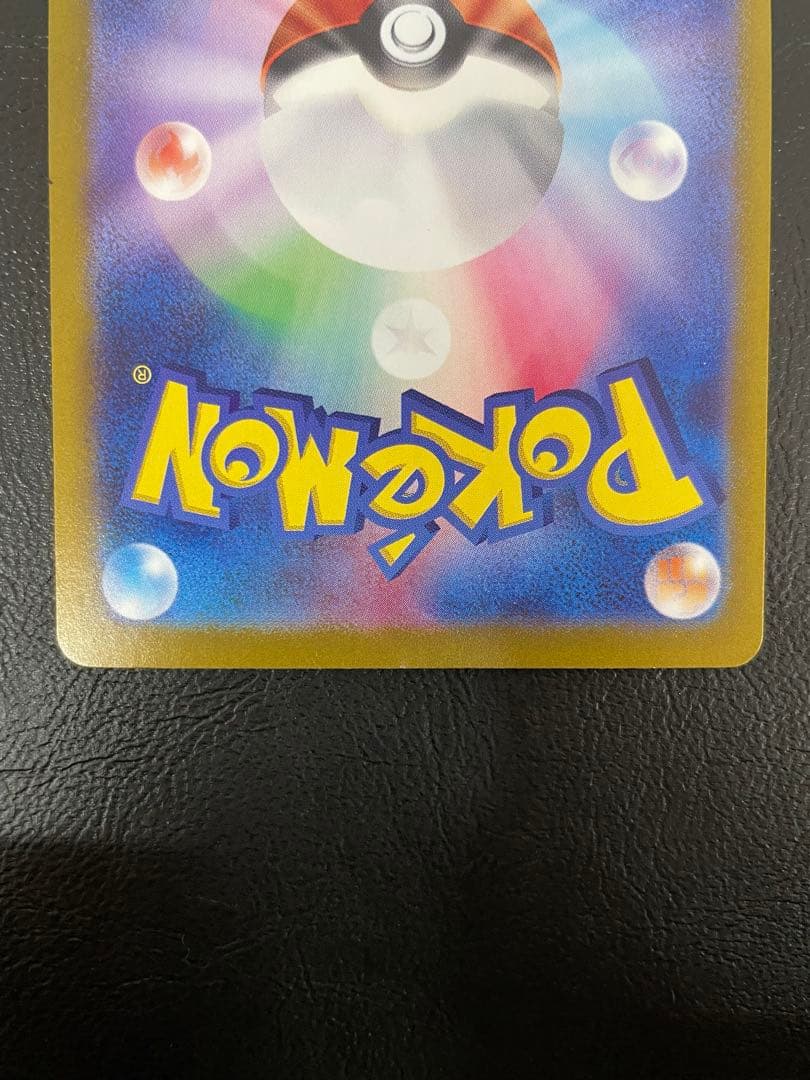 kncard77-2919 ミュウ　347/190 SAR