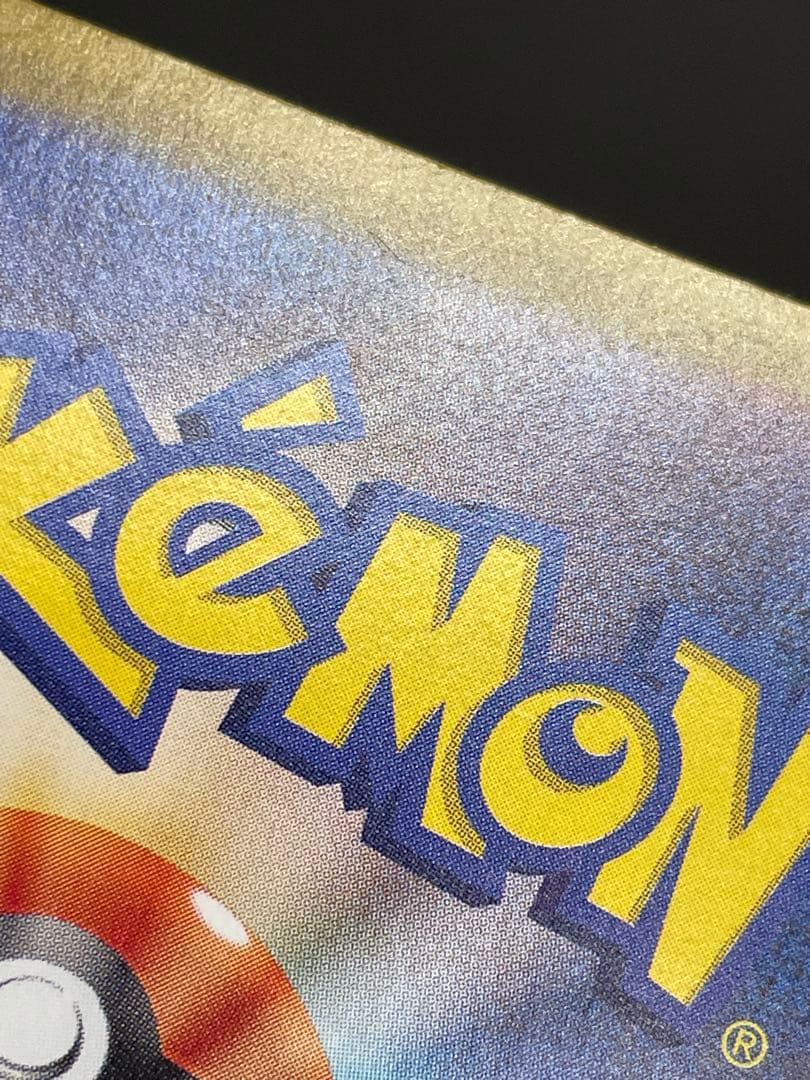 kncard77-2919 ミュウ　347/190 SAR