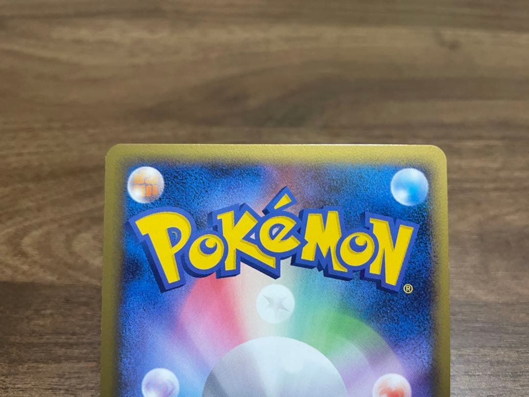 ポケモンカード カイリキー グレート ミラー 美品