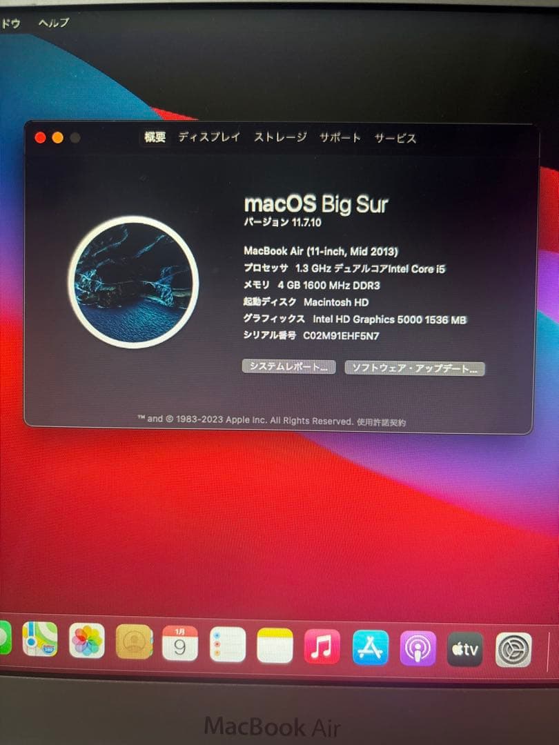 MacBook Air (11-inch, Mid 2019) 本体