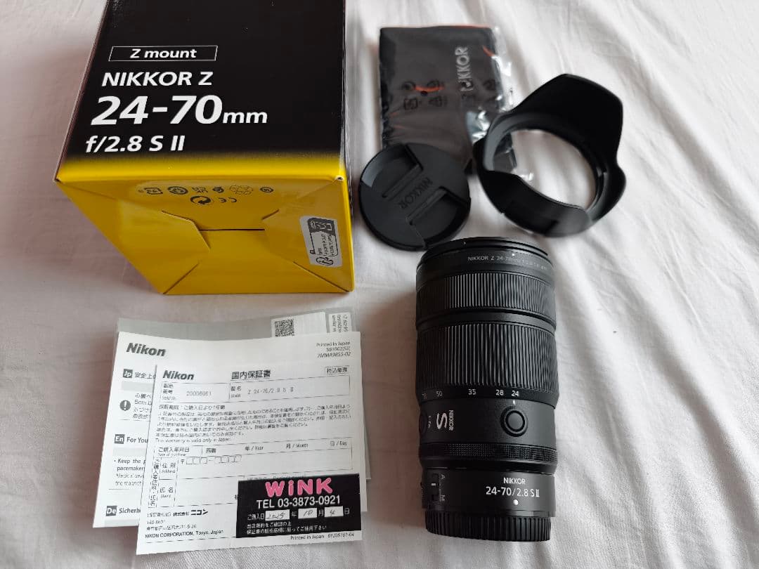 【超美品】NIKKOR Z 24-70mm f/2.8 S II