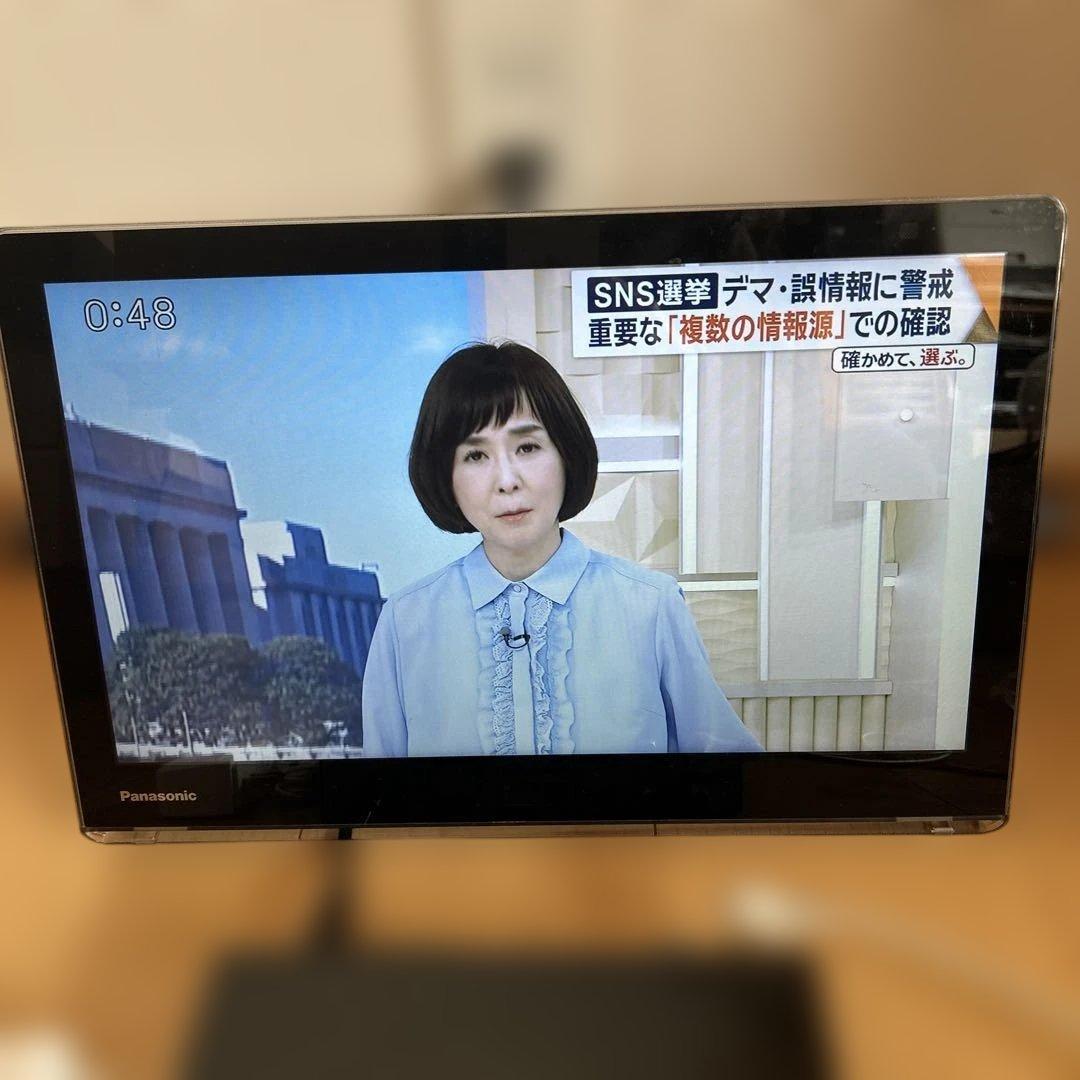 panasonicプライベートビエラUN-15T7-K