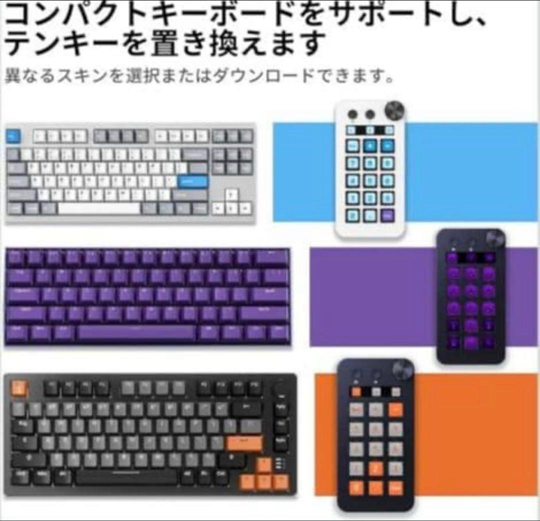 ストリームコントローラー 18 マクロキー ストリームドック ブラック