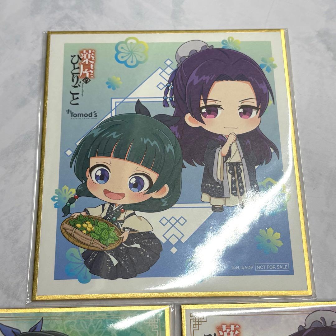 トモズ限定★薬屋のひとりごと★ミニ色紙3枚セット★壬氏、猫猫、壬氏&猫猫ペア