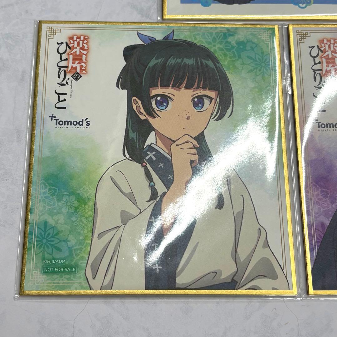 トモズ限定★薬屋のひとりごと★ミニ色紙3枚セット★壬氏、猫猫、壬氏&猫猫ペア