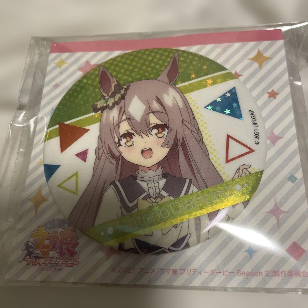 ウマ娘 プリティーダービー season2 缶バッジ