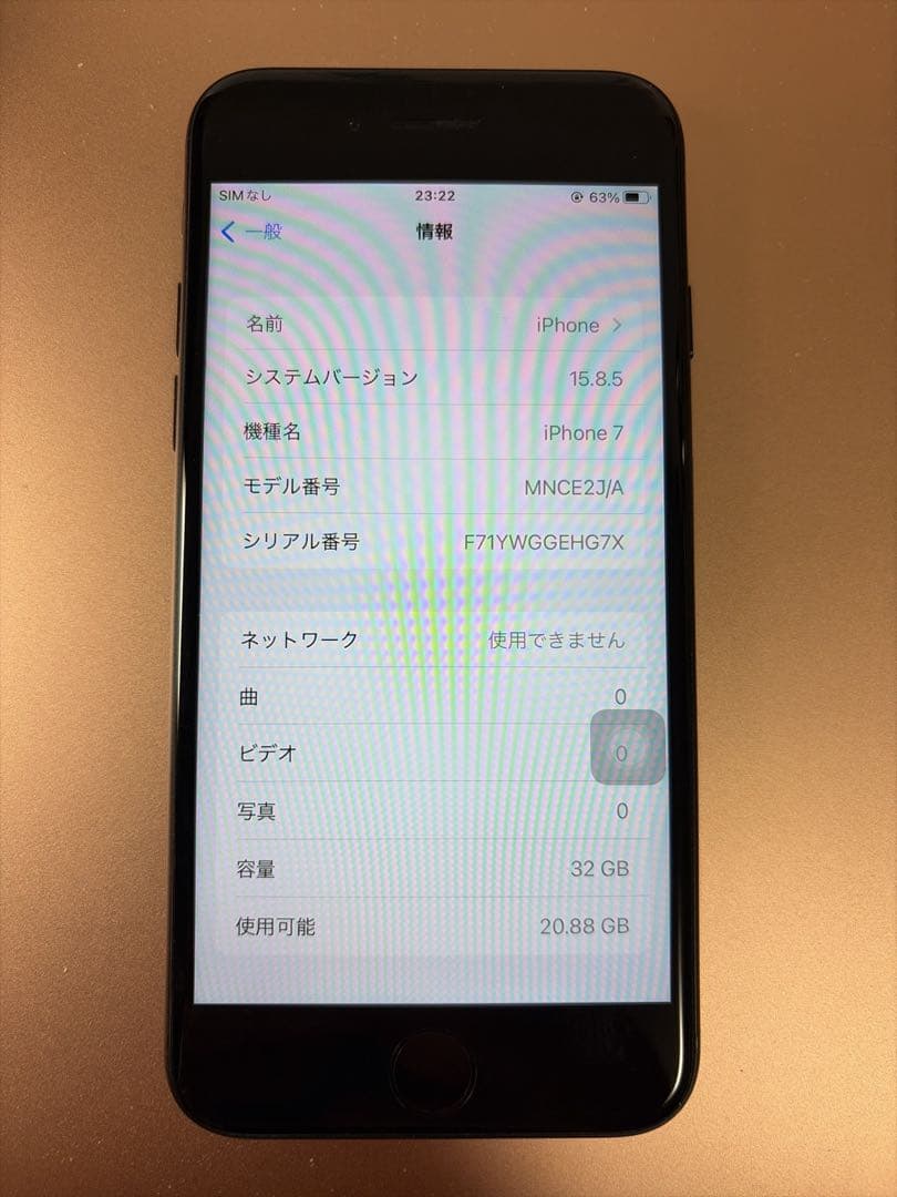 Apple iPhone 7 32GB ブラック 美品ジャンク