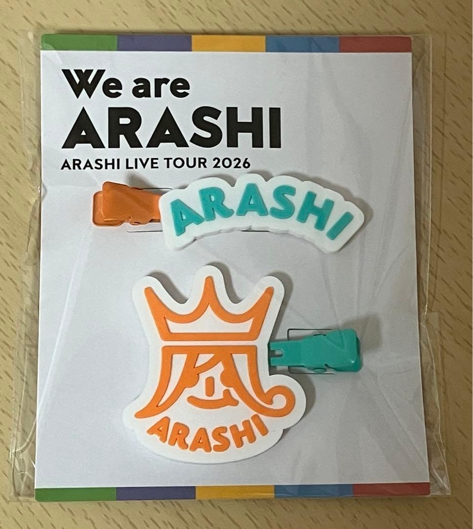 ARASHI LIVE TOUR 2026 グッズ４点　まとめ売り