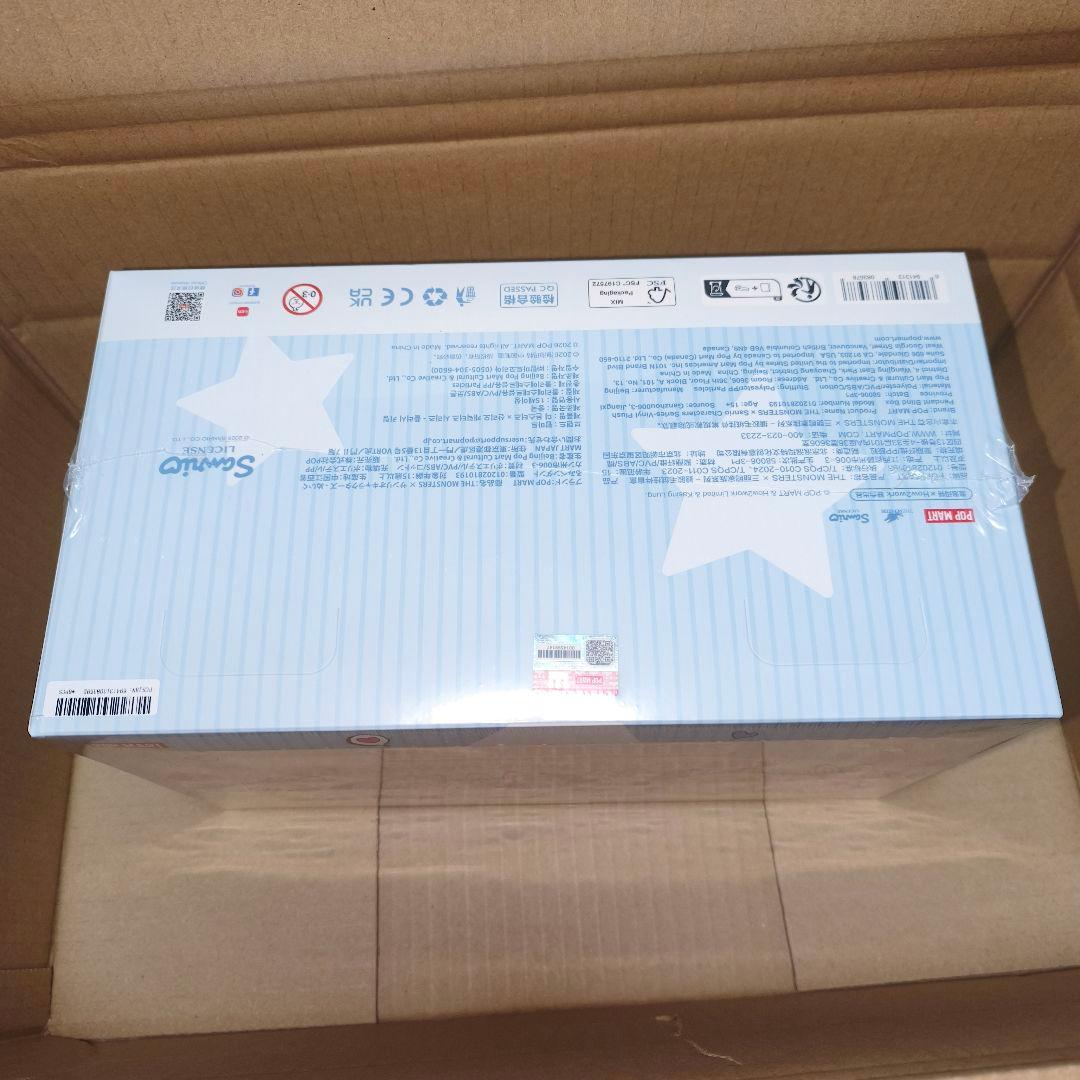 THE MONSTERS Sanrio Characters サンリオ アソート