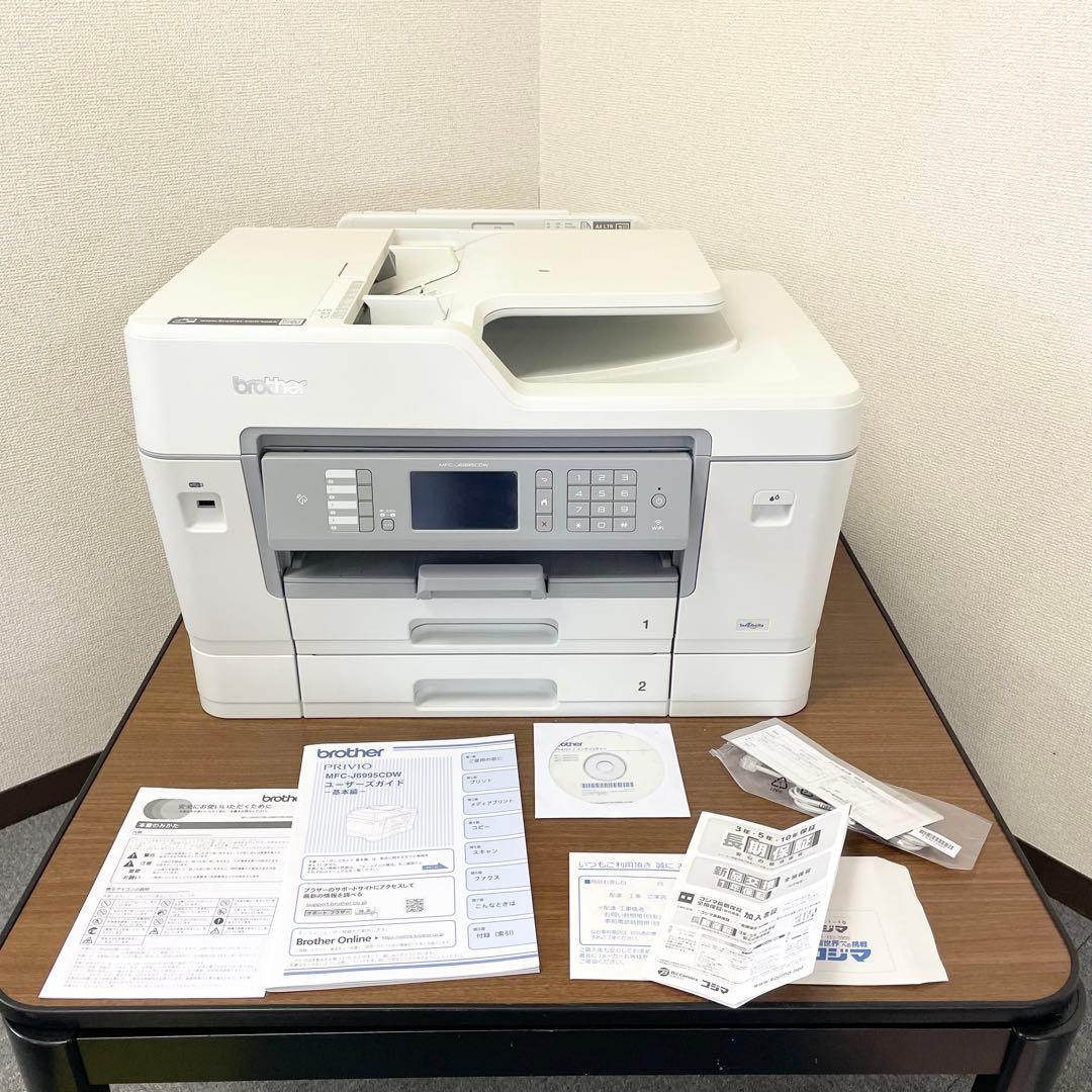 【ジャンク品】ブラザー(brother)MFC-J6995CDW M