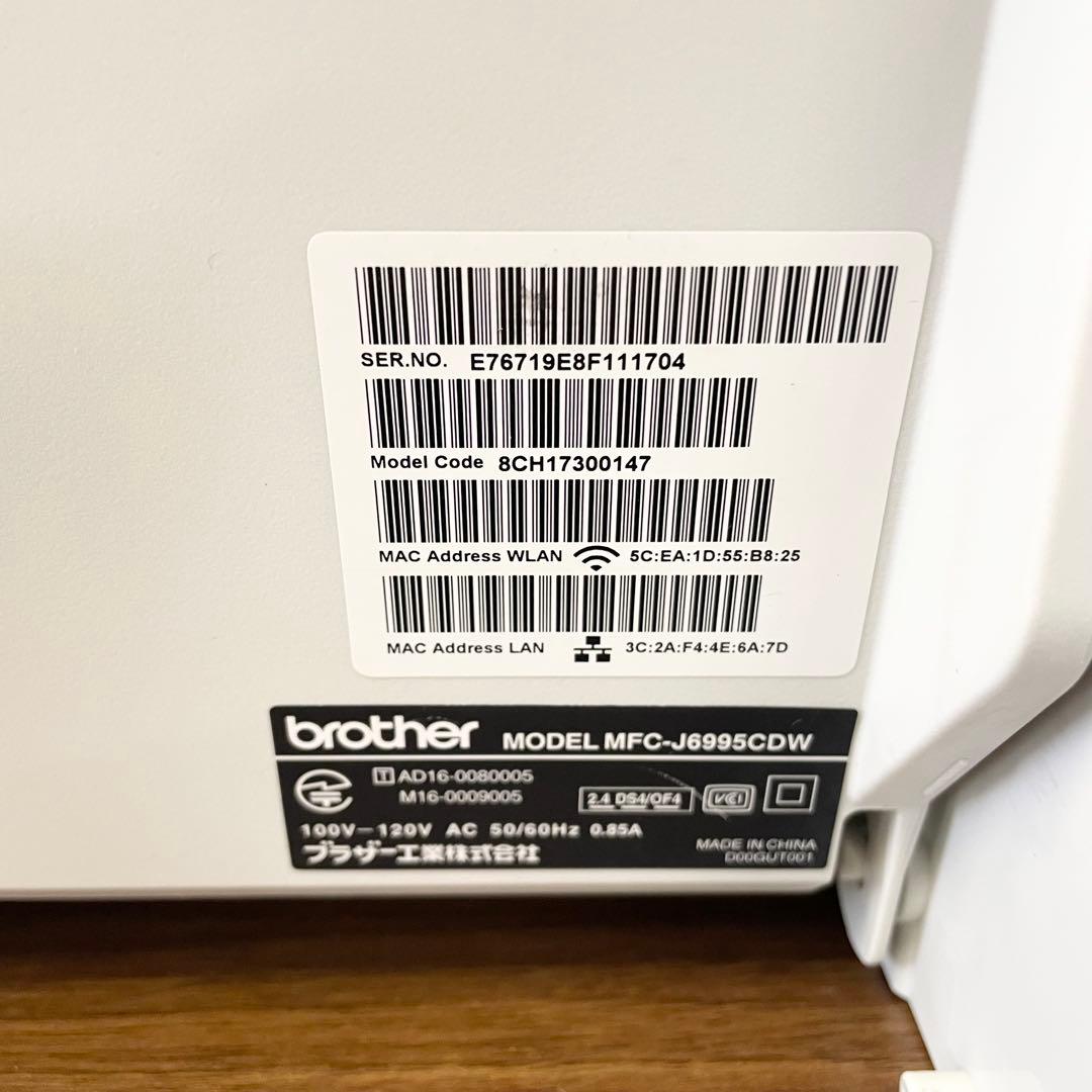 【ジャンク品】ブラザー(brother)MFC-J6995CDW M