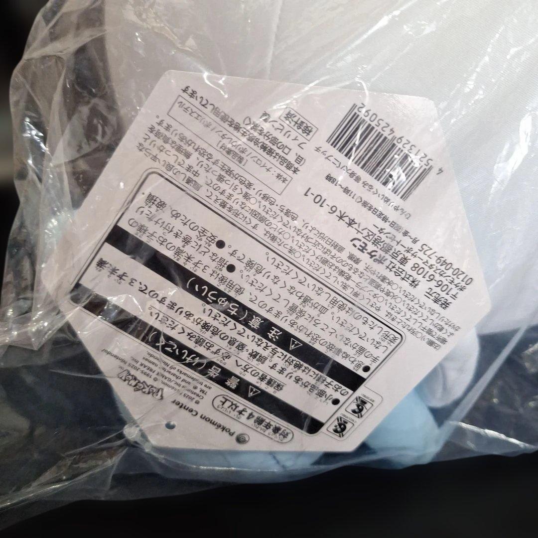 未開封　ひんやり　等身大　タマザラシ　バニプッチ　ぬいぐるみ　クッション