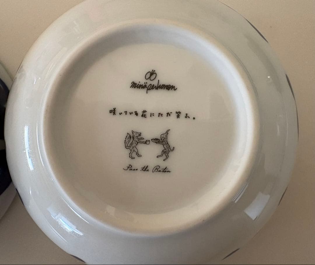 mina perhonen ミナペルホネン パスザバトン ボウル 丼 2個セット