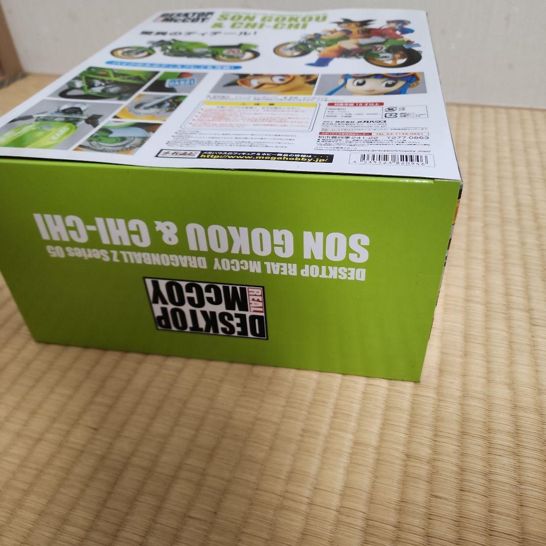 未開封　デスクトップリアルマッコイ05 孫悟空&チチ ドラゴンボールフィギュア