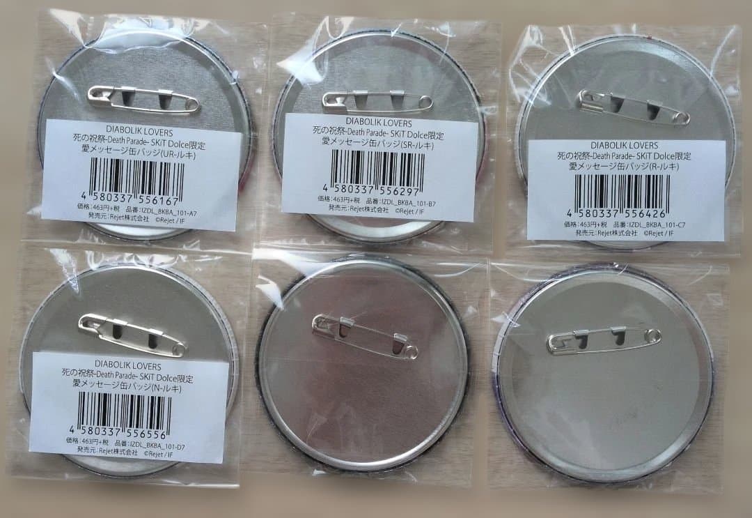 DIABOLIK LOVERS ディアラバ ルキ 缶バッジ UR入りセット13