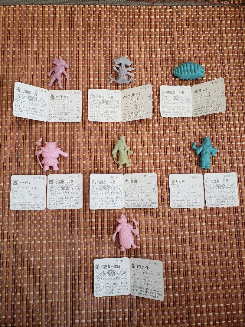 ロッテ　ネクロスの要塞消しゴム7弾　守護星コンプリート　カード揃い