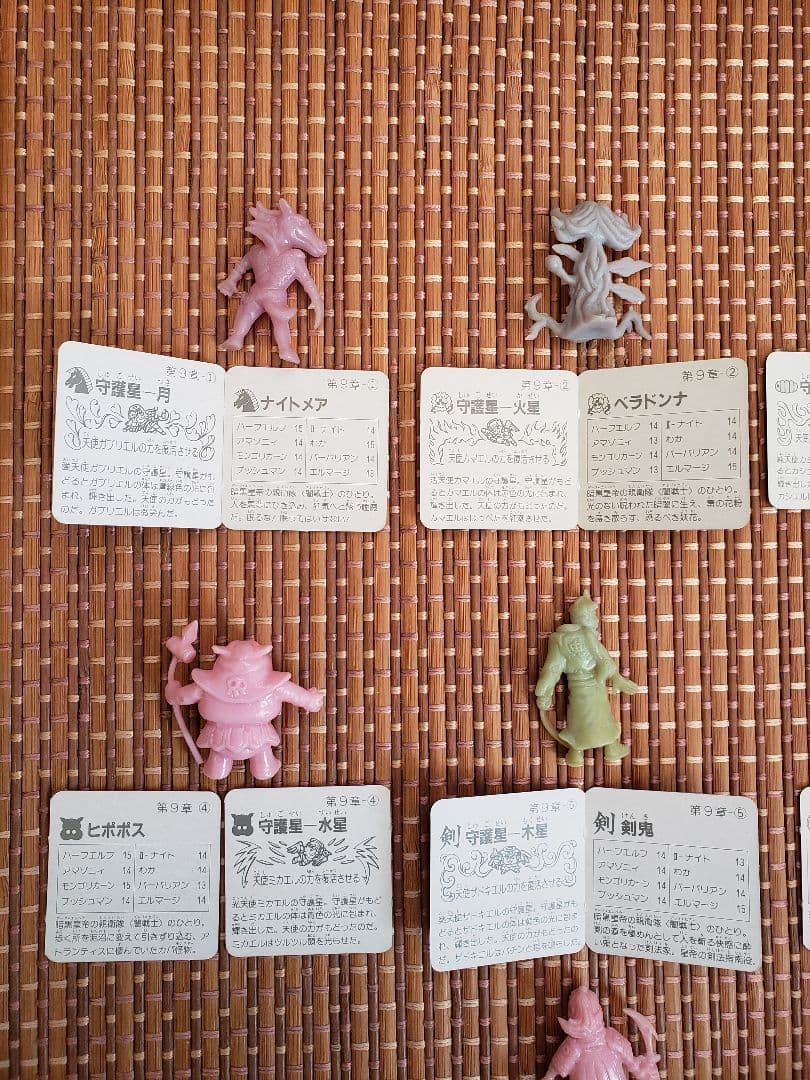 ロッテ　ネクロスの要塞消しゴム7弾　守護星コンプリート　カード揃い