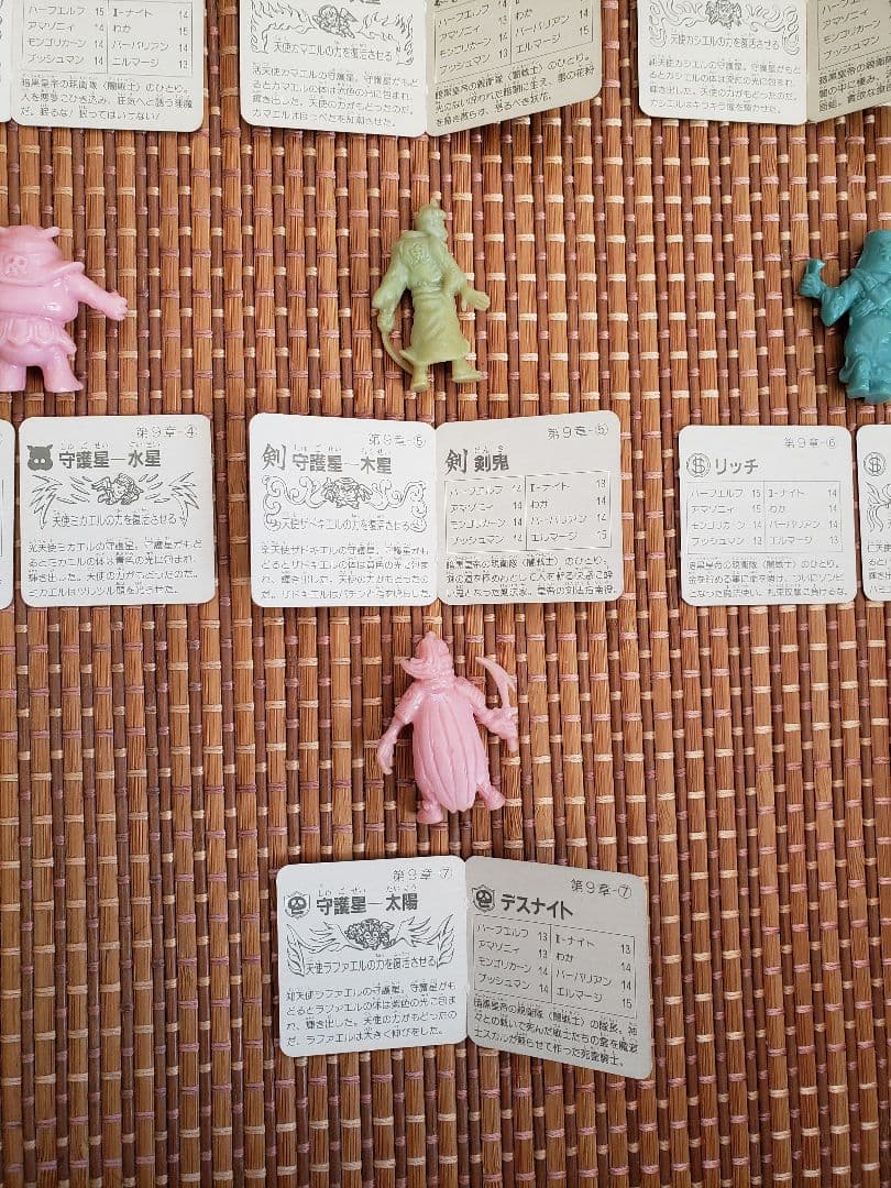 ロッテ　ネクロスの要塞消しゴム7弾　守護星コンプリート　カード揃い