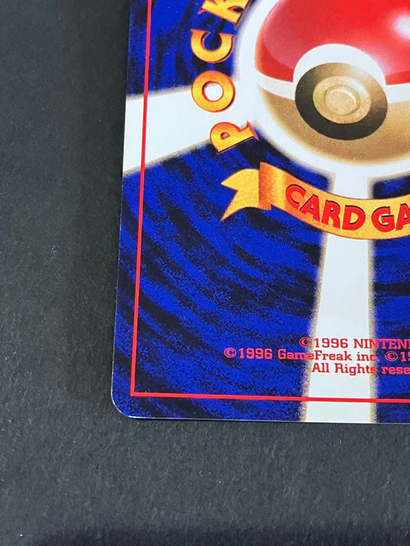 ポケモンカード ゲンガー 第3弾拡張パック 化石の秘密 旧裏　キラカード　ホロ