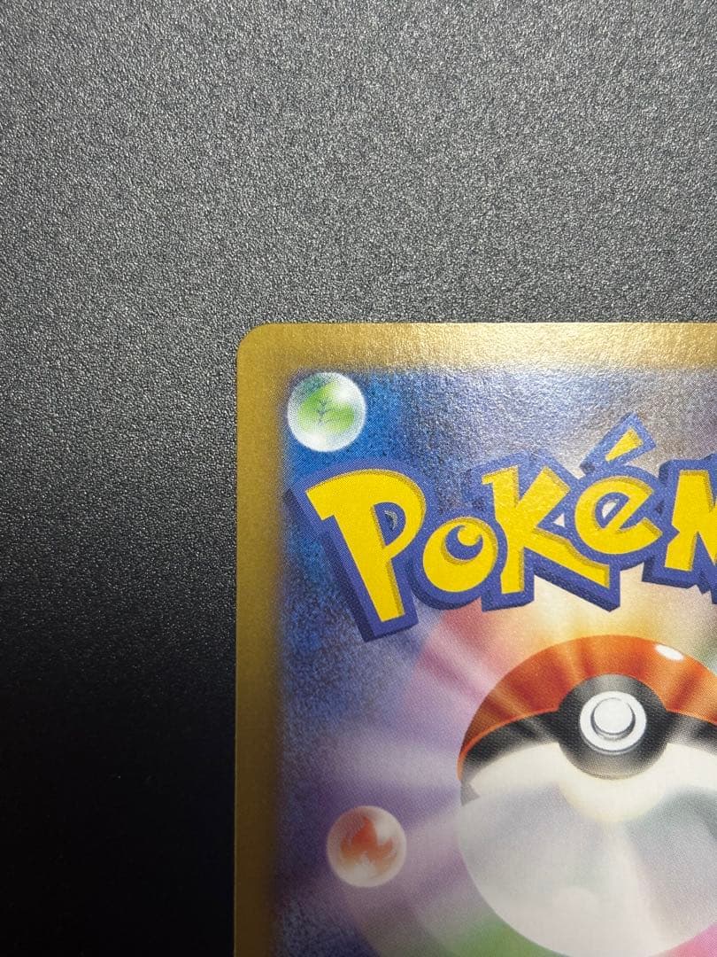 l*3様 トウコ SAR 173/086 SV11W ポケモンカード