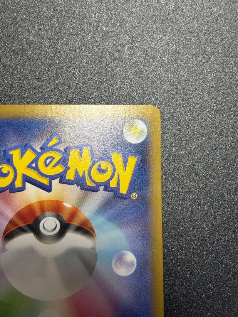 l*3様 トウコ SAR 173/086 SV11W ポケモンカード