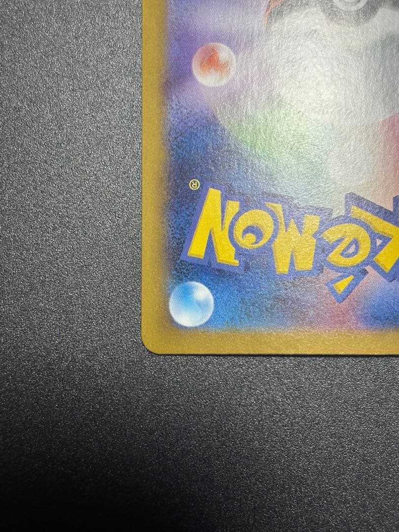 l*3様 トウコ SAR 173/086 SV11W ポケモンカード