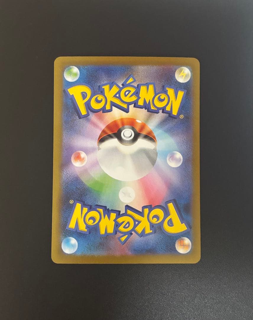 l*3様 トウコ SAR 173/086 SV11W ポケモンカード