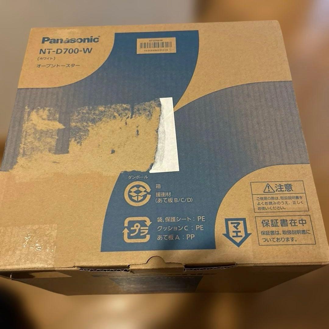 新品　パナソニック　ビストロオーブントースター　NT-D700-W